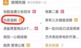 吃瓜爆料在线入口网址 网红大logo,网红大LOGO背后的秘密